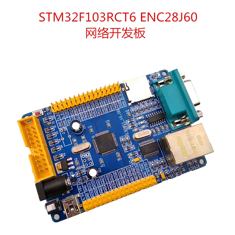 Новый стиль STM 32f103rct6 Enc28j60 Совет по развитию сети Ethernet последовательный Порты и