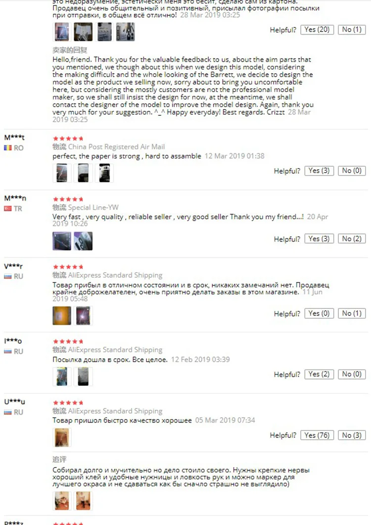 阿里旺旺图片20190811113031