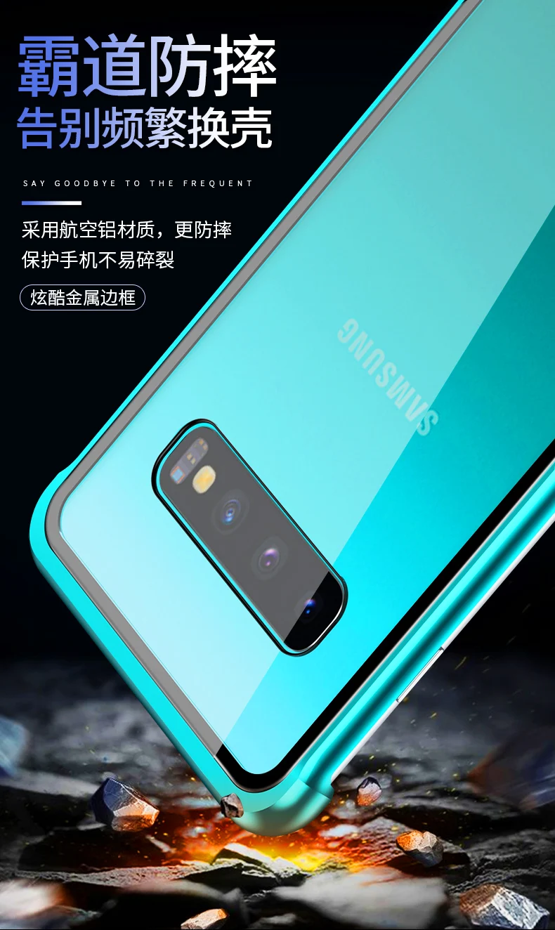 Тонкий Бескаркасный металлический чехол для телефона samsung Galaxy S10 Plus S10+ чехол из закаленного стекла чехол для samsung S10 5G металлический бампер чехол