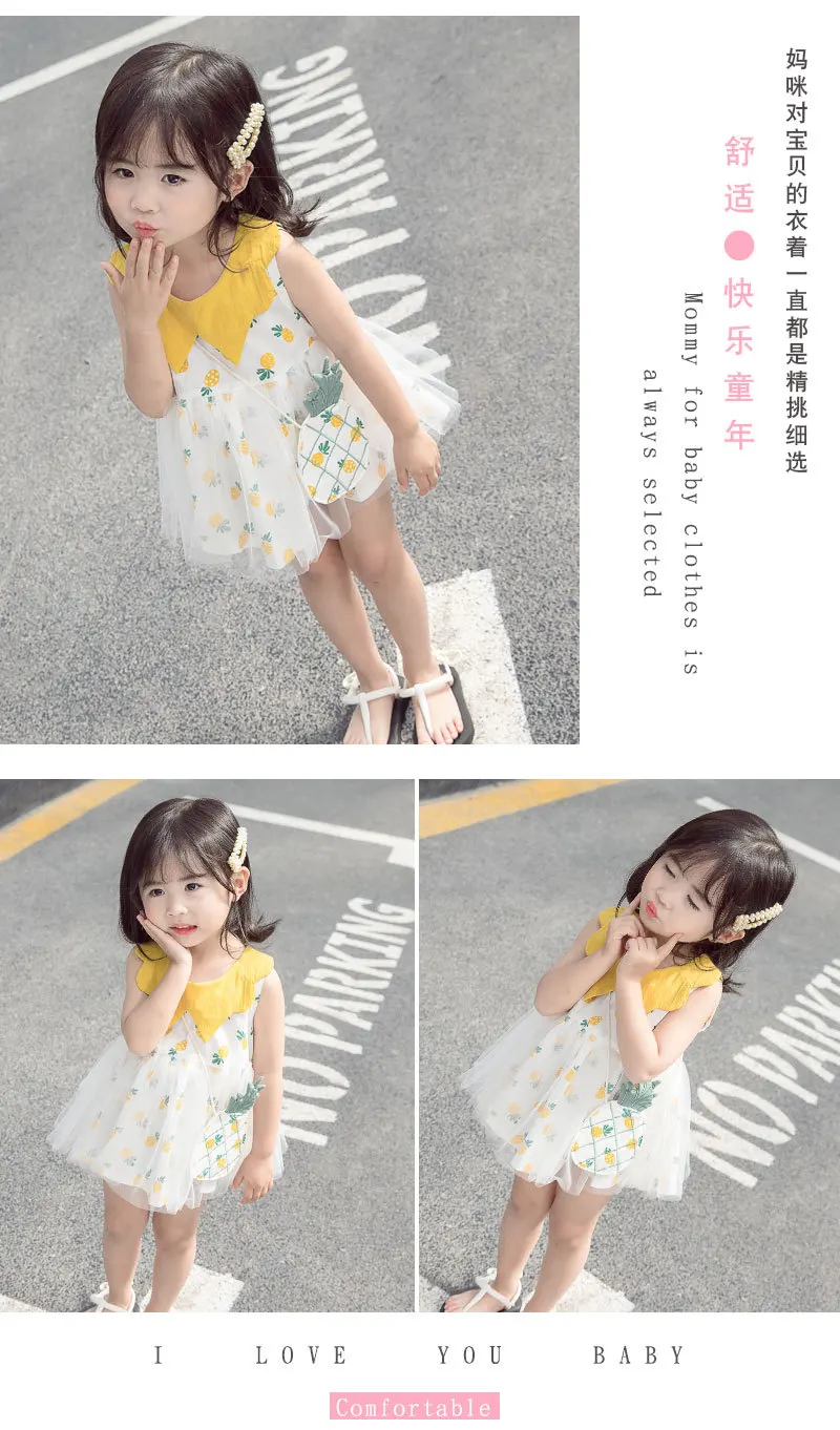 Girls Summer New Style Summer Dress Baby Korean-style Western Style Princess Dress Pineapple Skirt 2231X10