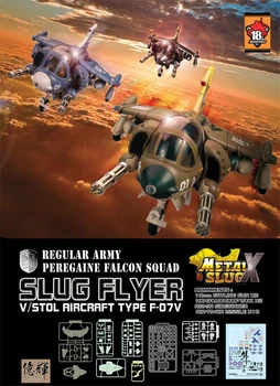 

Metal Slug Aircraft Fighter SV-F07V Assembled model Toys Action Figure