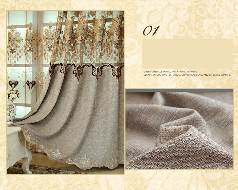 Роскошный комплект штор жаккардовый Тюль коричневые шторы для гостиной ткань затемненные шторы для спальни декоративный Текстиль для дома