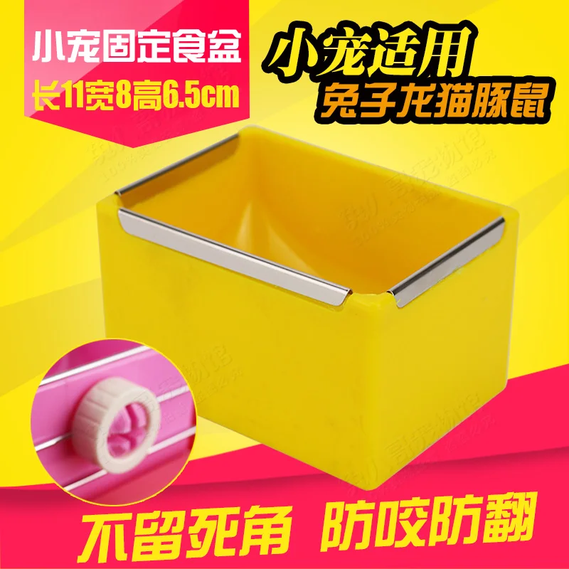Mimaga кролик, горшок для еды, миска для еды, дракон, кошка, горшок для еды, морская свинка, фиксированная стойка для травы, Голландская свинья, коробка для еды, кролик, принадлежности для клетки