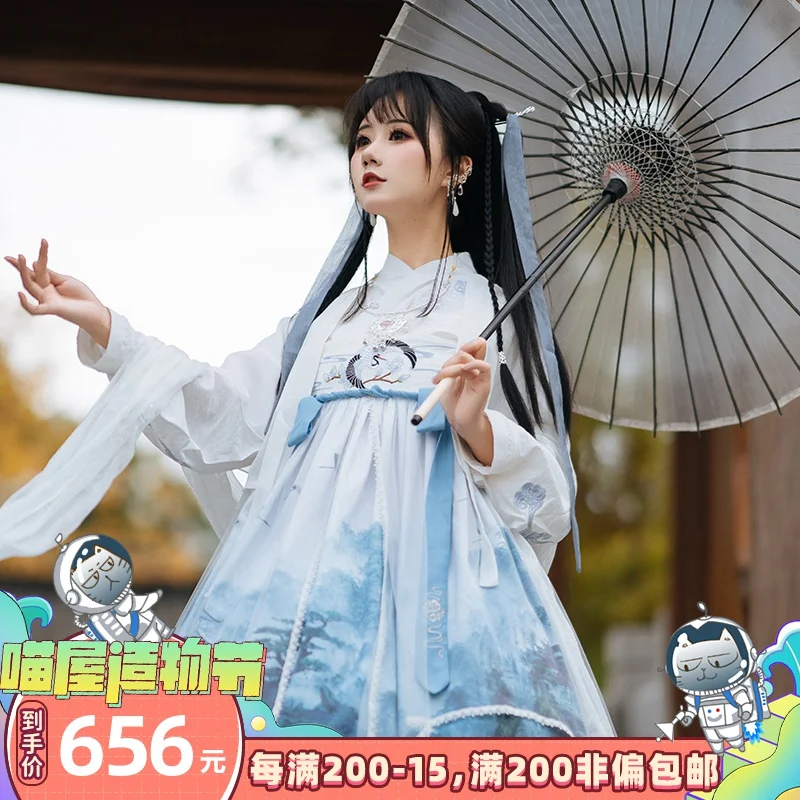 2020 Mo Dao Zu Shi Lan Wangji 화이트 블루 드레스 로리타 고대 소녀 의상 성인 새 의상