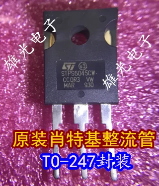 5 шт. STPS6045CW TO-247