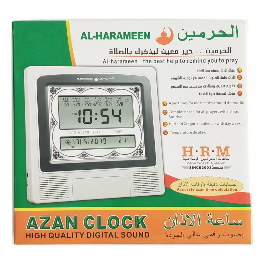 Alfajr часы с Azan Time и Qibla Компас для мусульманских молитв костюм к столу и стене гарантия качества бренд Al-Harameen