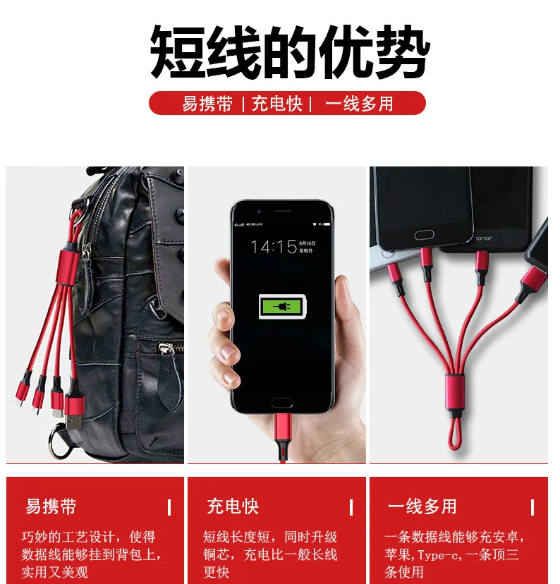 3 в 1 USB кабель брелок короткий Micro usb type C мульти зарядное устройство кабель для Xiaomi huawei iPhone Быстрая зарядка