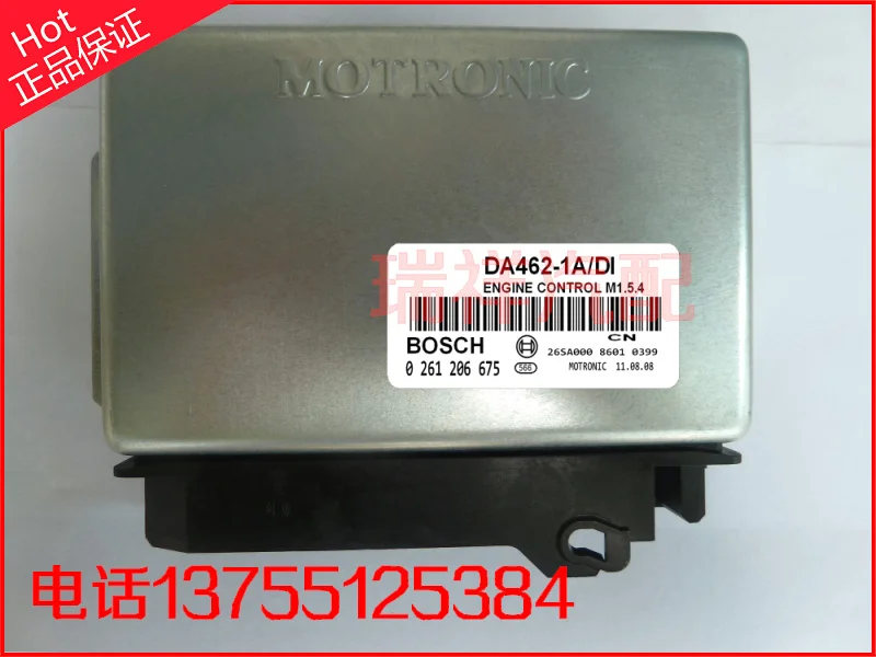 Машинный двигатель компьютерная плата ECU 0261206675 натуральная