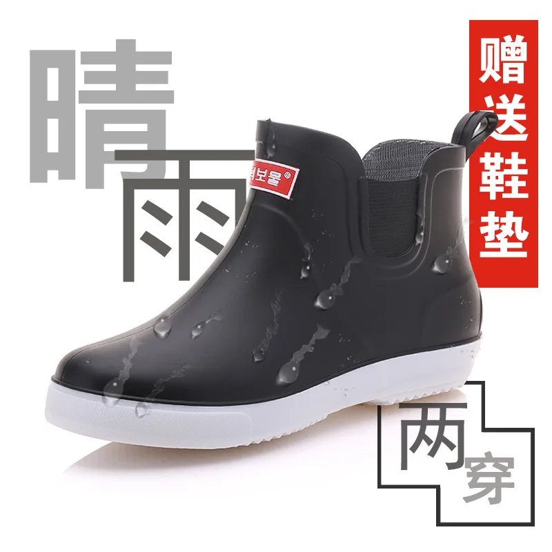 

Rain Boots Men's South Korea Short Low Top Rain Boots Anti-slip Wear-Resistant Rain Shoes Work Chef Rubber Shoes Waterproof Fash