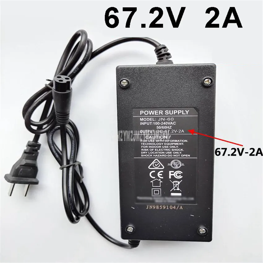 Зарядное устройство для литиевых батарей 67,2 V 60V 2A специальный трехотверстие круглый интерфейс профессиональный для электромобиля скутера