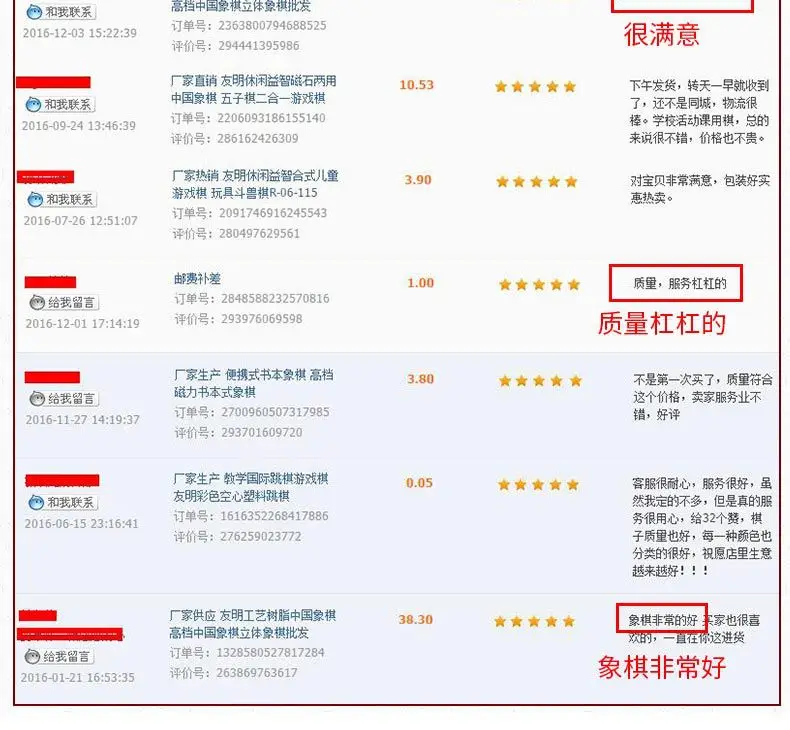 Tomoaki полный набор игры шахматы Go пять в ряд аэроплан шахматы большого размера кассеты для детей развлечения повседневные игрушечные шахматы