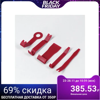 

Reinforced plastic tool kit, 5 items