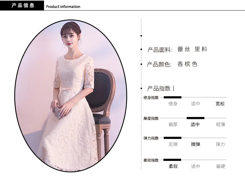 Autumn And Winter New Style Half-sleeve Shirt Slim Fit Bridesmaid Dress Mid-length Engagement Huimen Formal Dress Sister Gr
