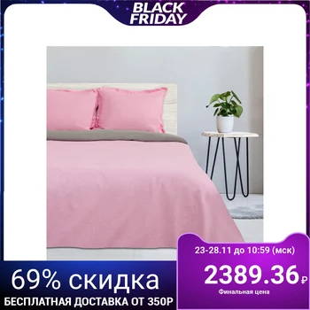 

Bed linen "Ethel" 1.5 bd. Pink dawn, size 143x215 cm, 150x214 cm, transformer pillowcase 70x70 (50x70 cm) - 2 pcs.,