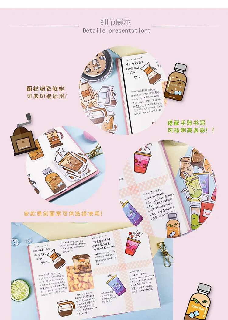 10 компл./1 лот Kawaii канцелярские наклейки дневник сладкий напиток время декоративные мобильные наклейки Скрапбукинг DIY ремесленные наклейки