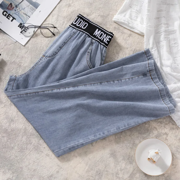 Large Size WOMEN'S Jeans Weep Yafeng Loose Elastic High-waisted Loose Pants 200 Straight-Leg Trousers a Generation of Fat