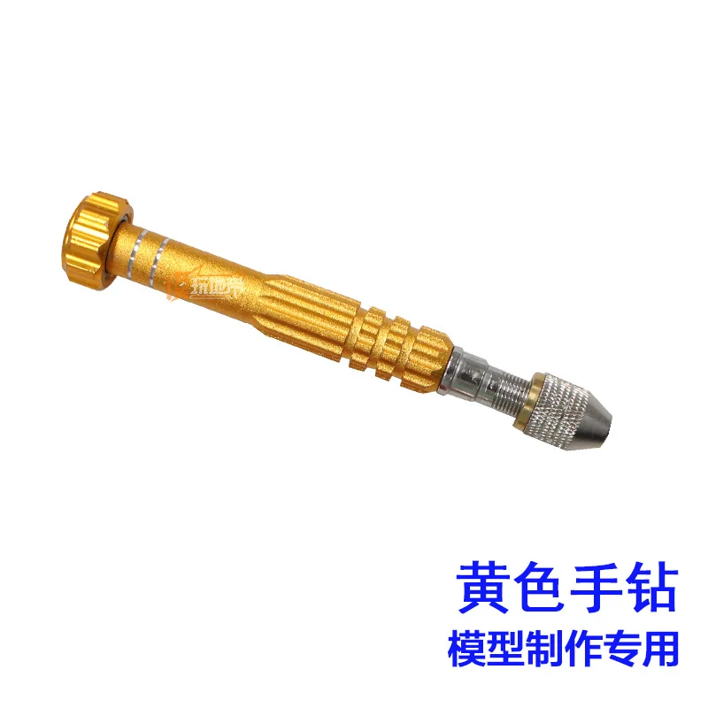 Искусственная ручная дрель Tiangong, двойная только модель, ручная дрель, патрон, ручная дрель, класс спецификации, режущие инструменты, 6 частей, посылка