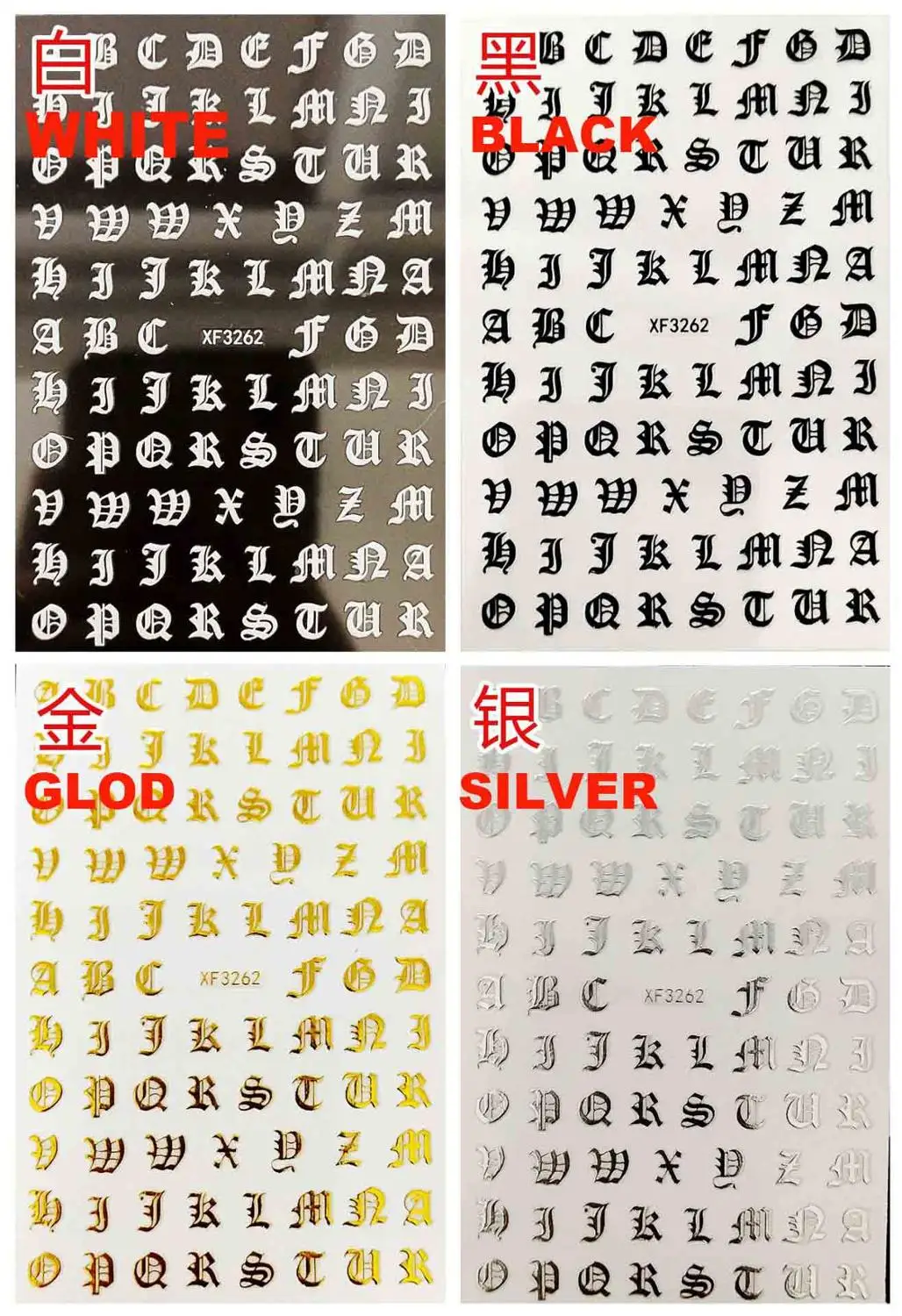 Новые горячие английские буквы наклейки для ногтей Маникюр Искусство декоративные наклейки фольга наклейки для ногтей для девочек