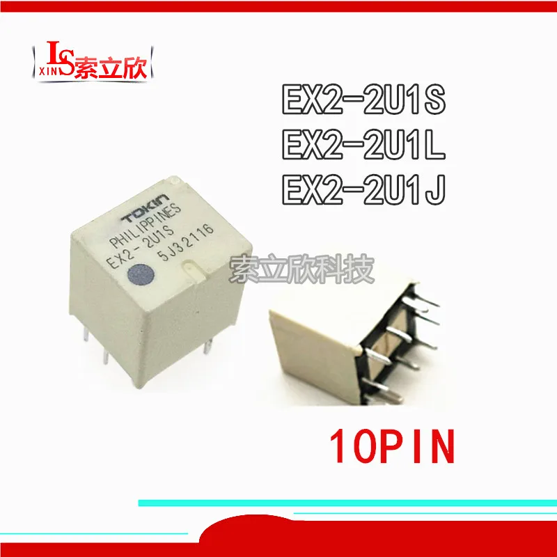 10pcs Lot New Auto Relay Ex2 2u1s Ex2 2u1l Ex2 2u1j Ex2 2u1s Ex2 2u1l Ex22u1 Central Door Lock Relay 12v Dip10 25a Relays Aliexpress 10pcs Lot New Auto Relay Ex2 2u1s Ex2 2u1l Ex2 2u1j Ex2 2u1s Ex2 2u1l Ex22u1 Central Door Lock Relay 12v Dip10 25a Relays Aliexpress