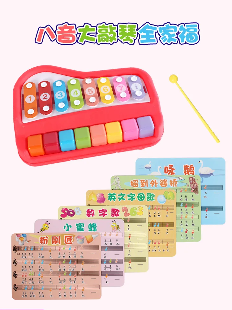 Излишки моря октавы стук пианино Beat Play-in-Infant Раннее детство образовательная звезда забавная музыка большие фортепианные игрушки