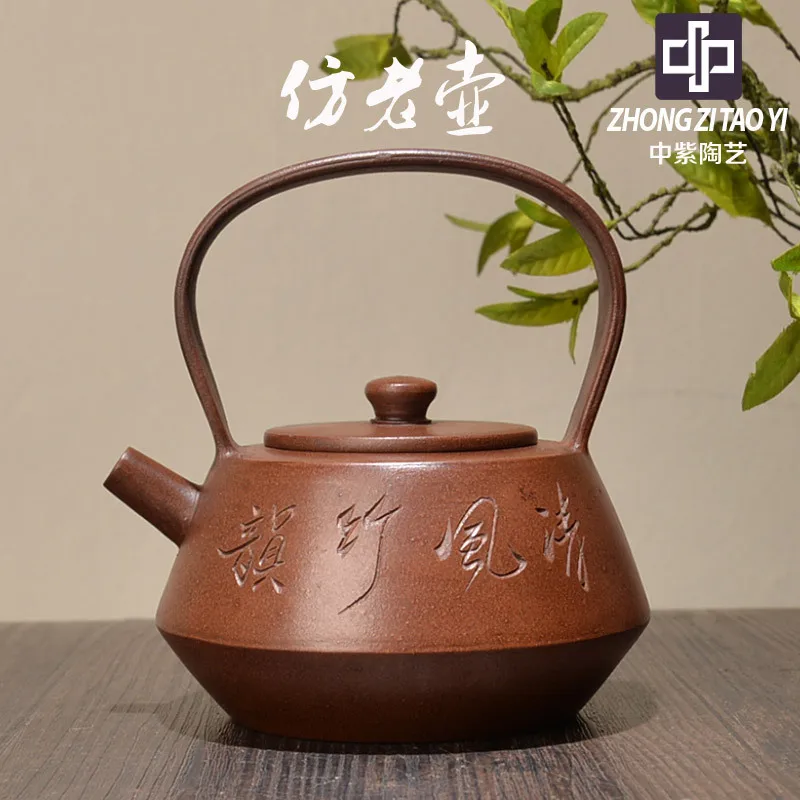 

In Purple Old Dark-red Enameled Pottery Teapot Taiwan Backflow Imitate Old Kettle Yixing The Qing Dynasty One Factory The