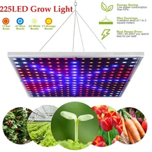 225 светодиодный Grow Light лампа полного спектра светодиодный Панель лампа для выращивания растений с питанием от источника для домашняя игровая палатка Теплицы гидропоник светодиодный свет AC85-265V