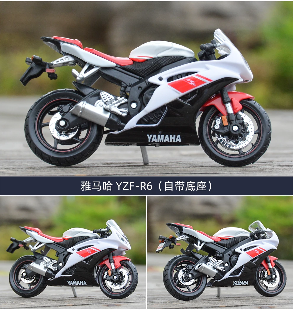 Maisto 1:18 Yamaha YZF-R1 R6 R7 450F Road Star Silverado FJR 1300 Спортивная литая под давлением модель мотоцикла из сплава игрушка