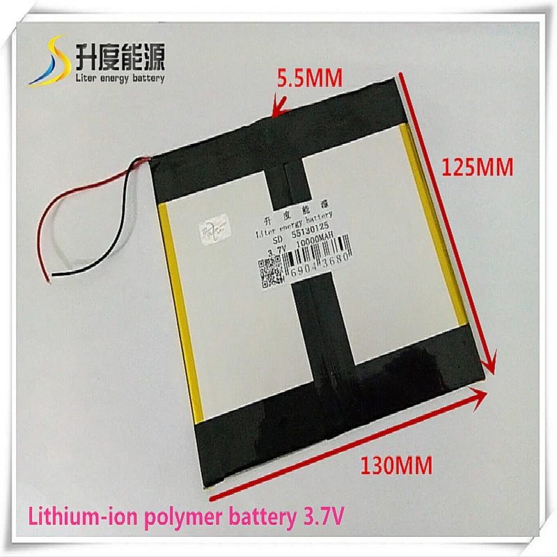 3,7 V 10000 mAH SD 55130125 (полимер литий-ионный/литий-ионный аккумулятор) для планшетных ПК, gps, mp3, mp4, POWER BANK