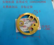 

Single circuit slip ring 30A outer diameter 80MM height 12MM