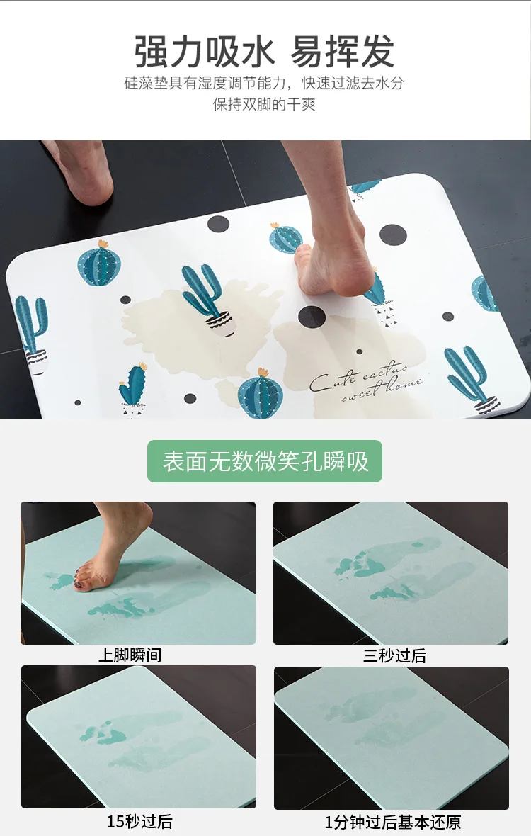 LISM Quick-drying cactus diatom mud mat durable quick-drying absorbent bathroom carpet non-slip diatom carpet