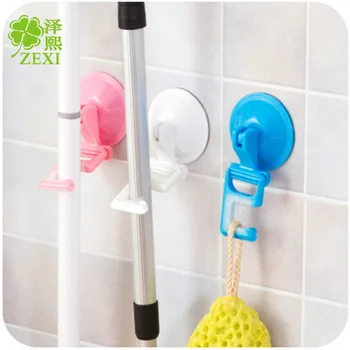 

Qt5027 Creative Household Spacious Sucker Mop Rack Second Generation Mop Hook Storage Rack