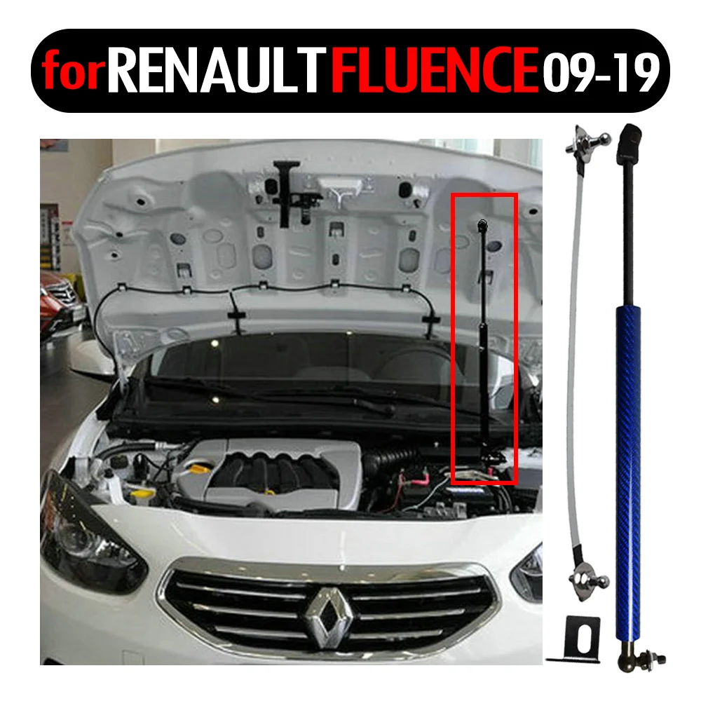 Поддержка подъема из углеродного волокна для RENAULT fluence 2009 2019 передняя крышка
