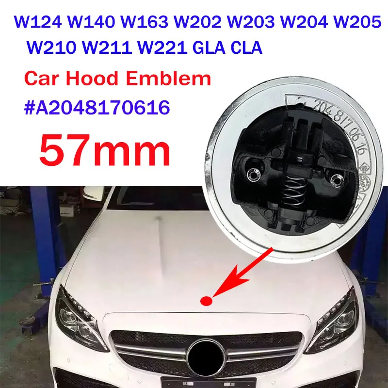 Эмблема капота автомобиля 1 шт. 57 мм для Mercedes Benz w124 w140 w163 w202 w203 w204 w210 w211 A2048170616 |