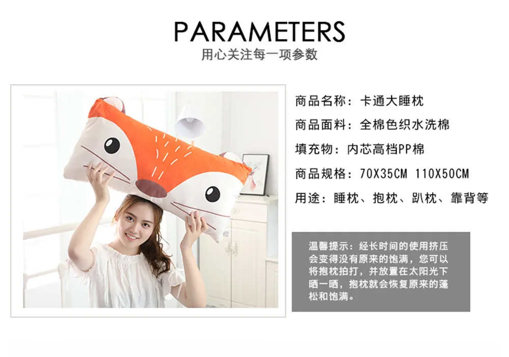 Meng Sister мультфильм лес животное мягкая моющаяся спальня детская кровать подушка-валик задняя подушка диванная подушка