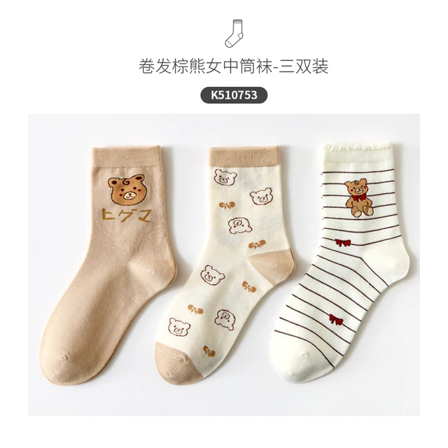 2021 Caramella New Pattern Women Socks 3pairs/lot Spring Summer Cotton Socks Funny Cartoon Squirrel Socks Lace Flower Socks K510753