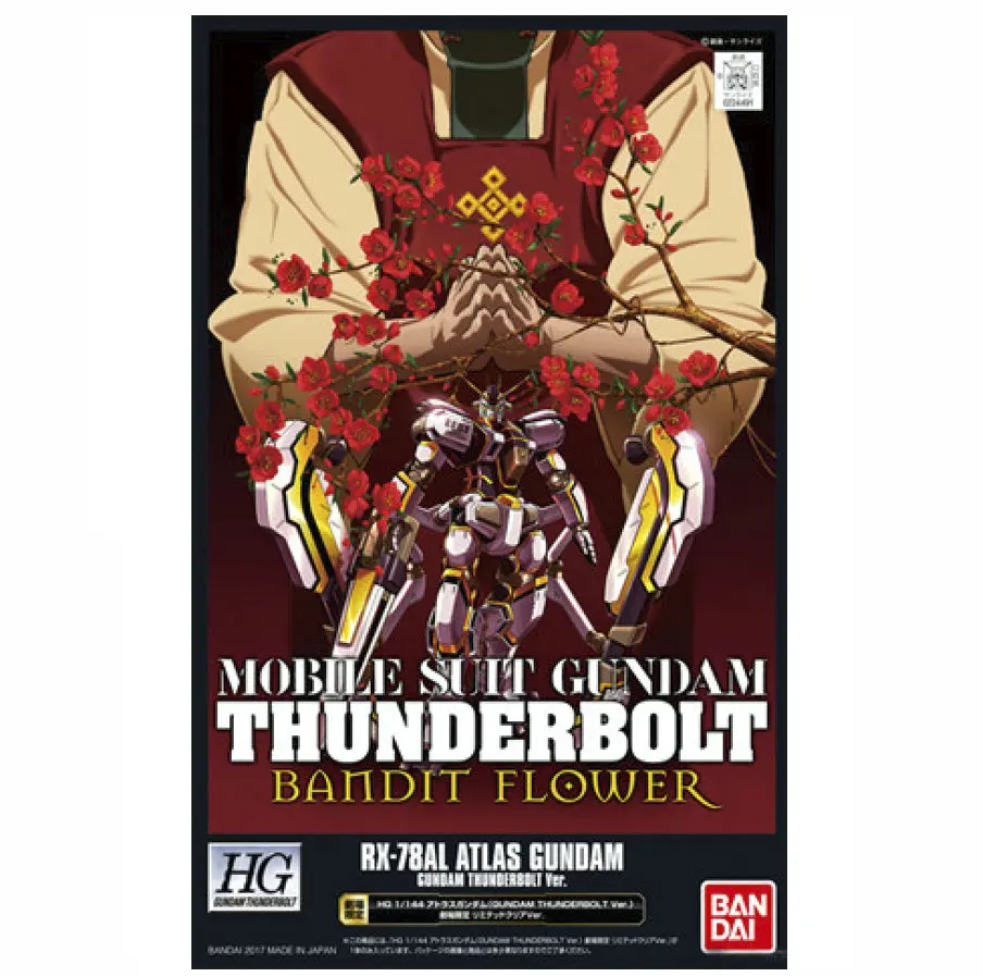 Набор моделей для мобильного телефона Premium Bandai HG 1/144 GUNDAM THUNDERBOLT фигурки героев