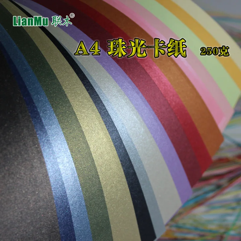 

A4 250g G Color Pearly Lustre Card Paper Colorful Star Magic Handmade Model Card Paper Dull Polish Art Card Paper