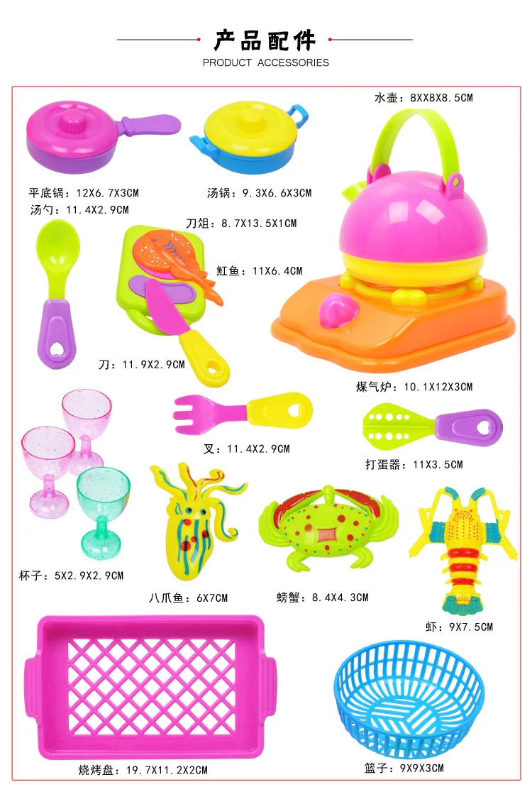 Cross Border for 18 Pieces Play House Kitchen Toy Children Model Tableware Set Cooking Food Toy