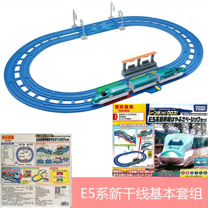 

Tomy TOMICA Alloy Car Model E5 Shinkansen Basic Sets Camera Track Electric Train 118480
