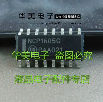 

Free Delivery.NCP1605G Genuine LCD power management chip
