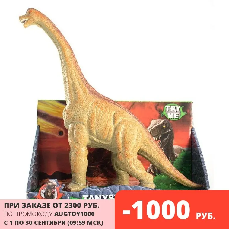 Фигурка динозавра HTI Dino World &quotТанистрофей&quot 42 см (1374182.UNIB) |