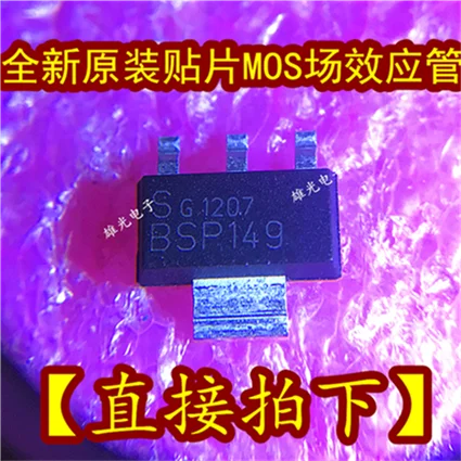 10 шт./лот BSP149 SOT223 MOS
