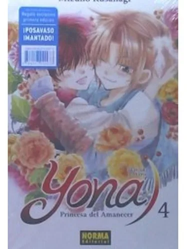 YONA 04 принцесса Рассвет |