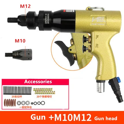With M10M12 Пневматический пистолет для гайки с заклепками M3M4M5M6M8M10M12 инструмент для пневматической гайки самоблокирующийся пистолет головка ветряная гайка ручной заклепочник щипцы для обжима капсюлей-детонаторов - Цвет: With M10M12