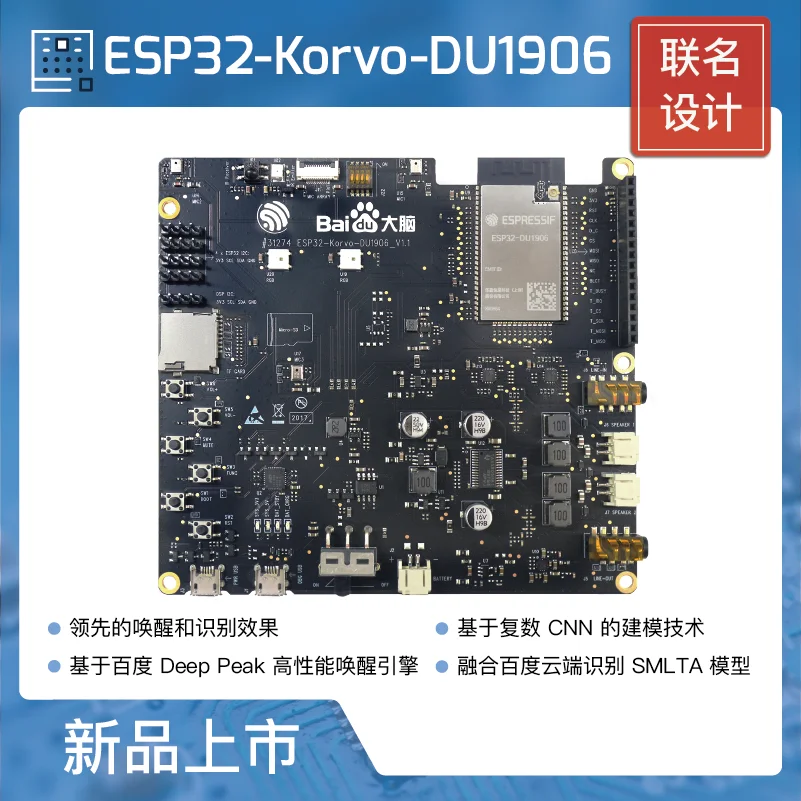 

ESP32-Korvo-DU1906 Voice Development Board for Various AIoT Applications