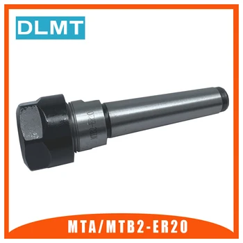 

1pcs MTB2 ER20A M10 MTA2 ER20 collet chuck handle Morse Taper Milling Chuck handle