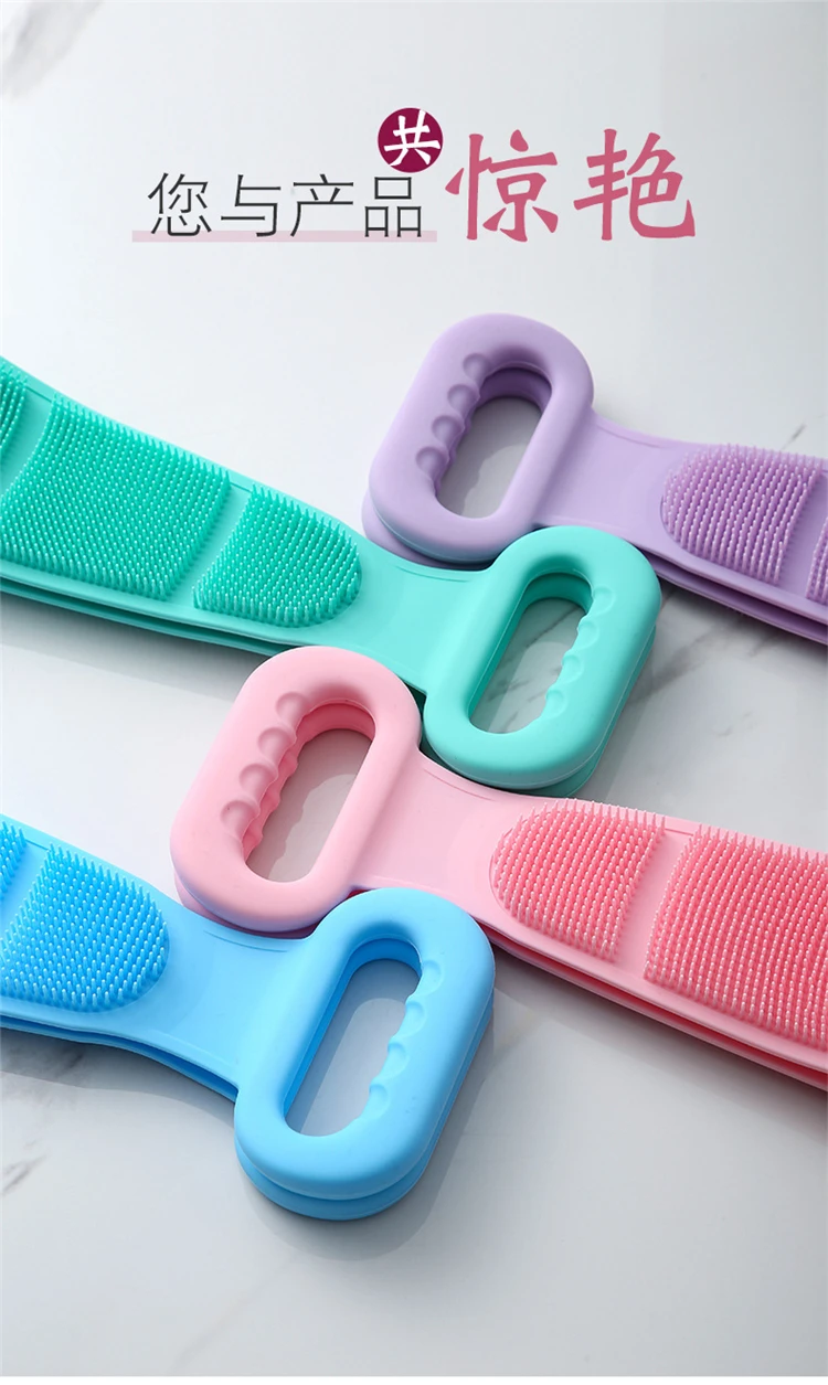 Силиконовое банное полотенце, крепкое, не болит, длинная спина, банное полотенце, тереть, артефакт, Массажная щетка для ванны