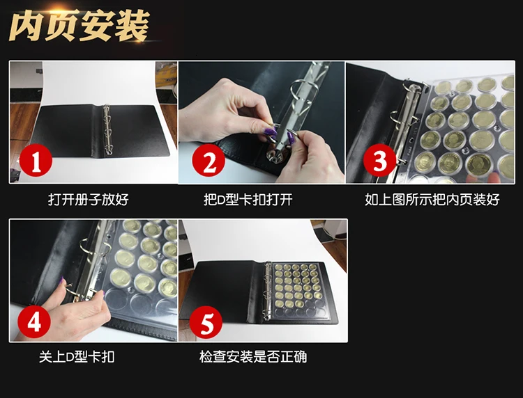 Coin Collection Book Shell Widen Leatherwear Book Manual Suture Widen Book Commemorative Coin Collection Book