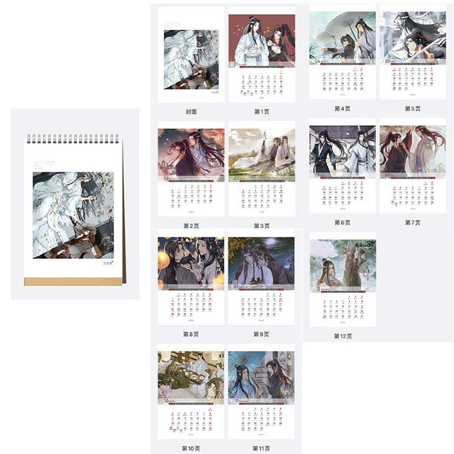 2024 Year The Untamed Grandmaster Of Demonic Cultivation MXTX BL Novel Mo  Dao Zu Shi Lan Wangji Wei Wuxian Calendar Anime MDZS