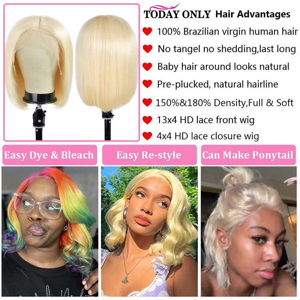 613 Blonde Bob Wig 13x4 HD Lace Front Wig Brazilian Bone Straight Lace Front Human Hair Wigs For Women HD Transparent Lace Wig